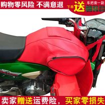 Suitable for Qianjiang Wolong 150-28 Tank Sleeve Motorcycle 125-28 Tank Bag Sun Protection Waterproof Hood