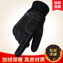 Touch screen gloves mens winter plus velvet thickened warm driving winter cycling winter cotton autumn and winter womens riding