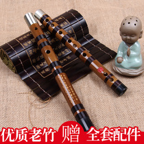 Professional playing flute old material bitter bamboo flute ancient style high-end double-inserted E-toned flute Fathers Day gift