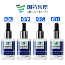 National Medicine Group Tianmu Lake FOEO salicylic acid to acne pits repair acne desalination shrinkage pores