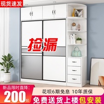 Wardrobe sliding door Modern simple household bedroom economical wardrobe Solid wood locker Storage cabinet Simple cabinet