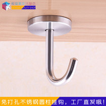 Clothing store stainless steel wall hook top hook Household ceiling mosquito net hook Kitchen hook Coat hook Entrance wardrobe hook