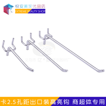 Supermarket hole hole board hook hole board hook Jewelry Mobile phone accessories Display Triangle hook Thousand hole board punching board hook