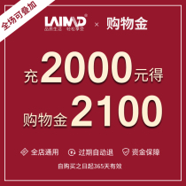 (Spike shopping gold)Lemed spike shopping gold-the whole store universal charge 2000 get 2100