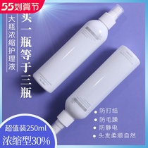 Wig Care Fluid Nutrient Solution Spray Suit Special Essential Oils Real Hair Full Real Hair Wash Reductive Acid Anti Manic