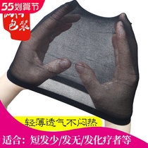 Wig head cover mesh high elastic hair net cover wearing hairpiece for hairnet fixing wig with invisible female in the inside of the head mesh