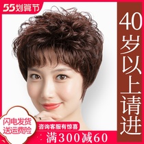 Wig Woman Short Hair Short Curly Hair Real Hair Natural Middle Aged Mom Wig Set Live-action Haircut Full Headgear Fake Hair