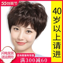 Wig middle-aged female moms short hair headgear midsize old mans real hair short curly hair in real hair The old age natural