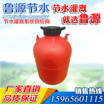 Fertilization Valve Fertilizing Tank Full Plastic Agricultural Gardening Water-saving Irrigation Micro-Spray Drip Irrigation Fertilizer Pressure Differential Type Fertilization