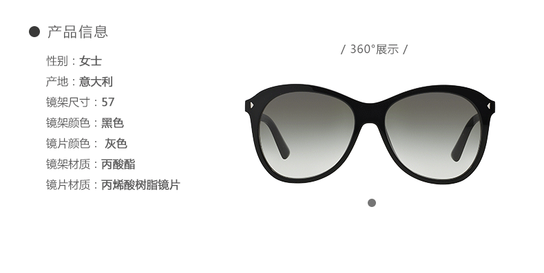 prada普拉达 渐变灰色太阳镜女2016 椭圆形 pr 13rsf