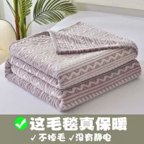 Snowflake fluff blanket quilted winter thickened warm coral suede small blanket flannel velvet winter with midday sleeping blanket cushion bed linen