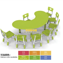 Kindergarten desks and chairs Yucai childrens learning table set baby table game table drawing table lifting moon table