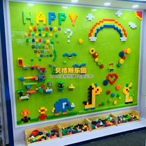 Kindergarten childrens toy area construction area building blocks Wall large particles compatible block wall shopping mall