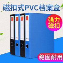 Personnel file box plastic cadre large capacity vertical Folder file bag data storage box A4 office supplies