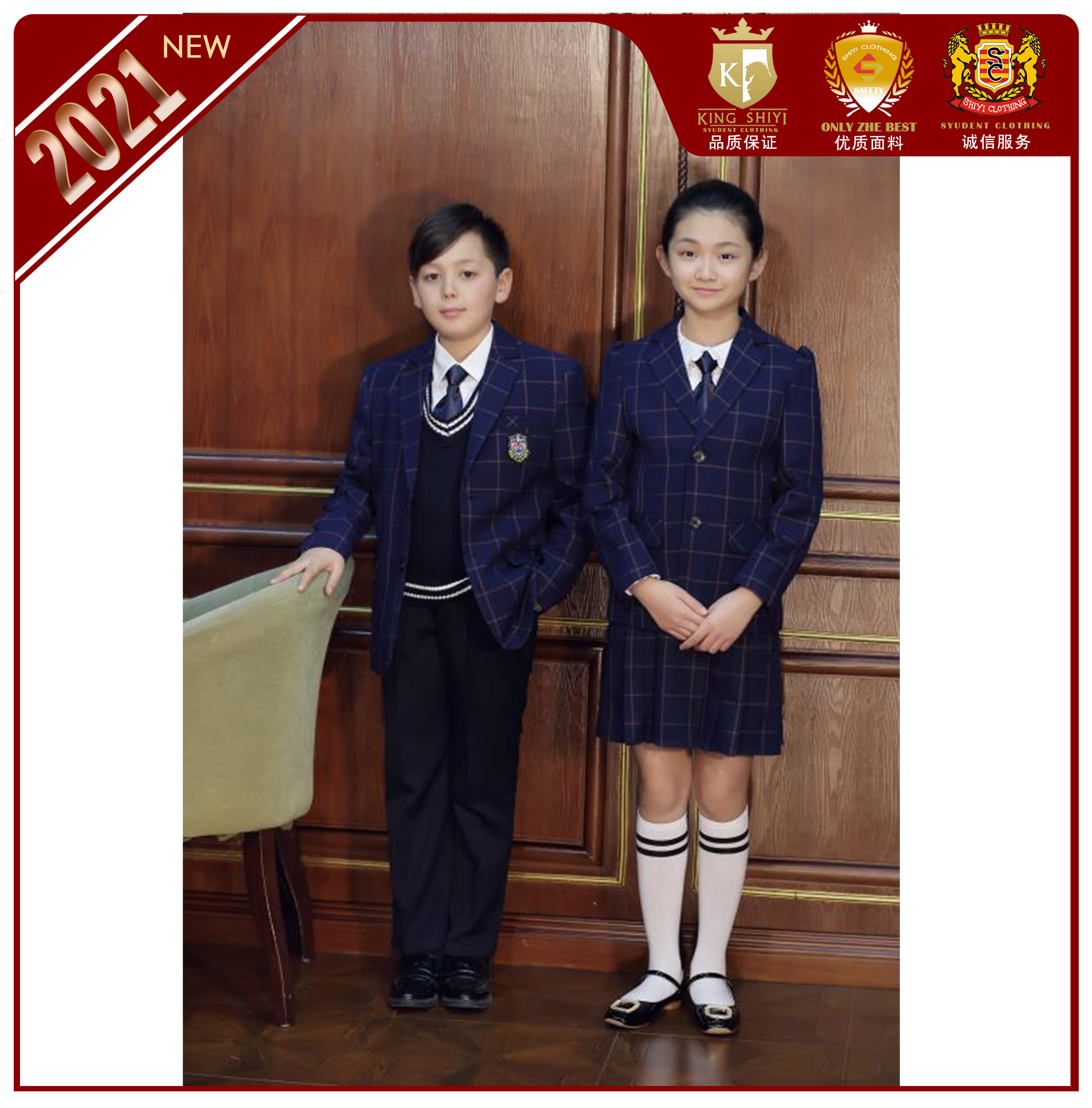 Uniform school uniform for elementary school students'boys' and men's school uniforms Tibetan blue plaid six sets (color vegge) to perform a class suit