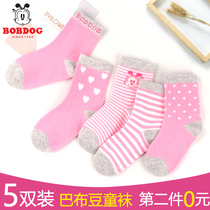 Childrens socks spring and autumn thin boys and girls in socks 1-3-5-7-9 baby baby winter thick cotton socks