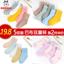 Childrens socks breathable cotton socks spring and autumn thin summer 0-1-3-5-7 years old newborn baby girl autumn and winter socks