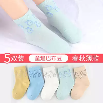 Children's socks summer pure cotton socks boys middle tube 0-1-3-5 years old 7 babies baby spring and Autumn thin girls