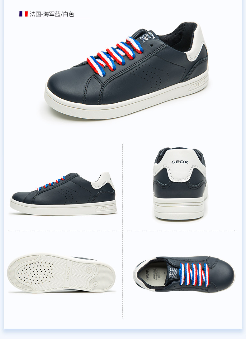 geox/健乐士儿童运动鞋男童鞋秋2018世界杯定制板鞋透气j825vc