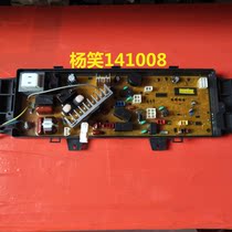 Sanyo drum washing machine XQG55-L832W G BCX CX XQG60-932S L932XS computer Master W