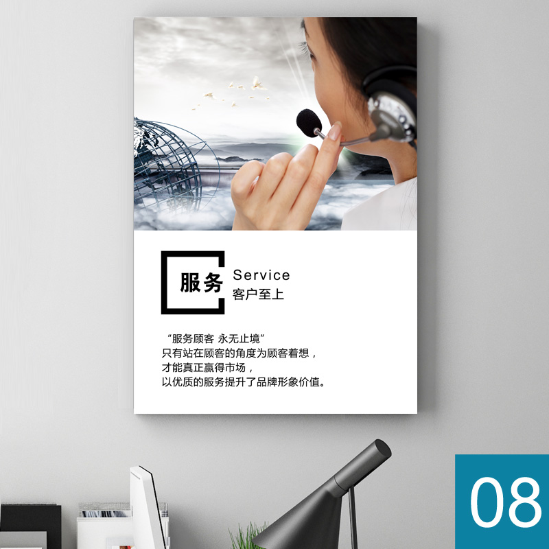 corporate culture wall painting office decoration painting company inspirational poster conference room slogan frameless mural customization