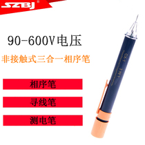 Riverside Phase Sequence Pen Non-Contact Table CX-1 Three-in-one Hunting Pen Electric Pen Same Phase Cable Energized or Not