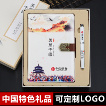 Xian Chengdu Shanghai Suzhou Beijing Tsinghua University souvenirs customized personality creative classmates small gifts
