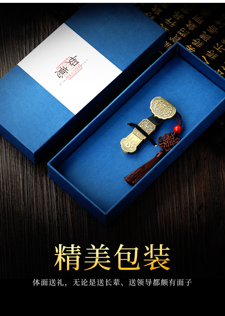 公司商务年会随手伴手礼小礼品定制送员工客户纪念品实用创意国风