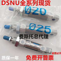 Spot original installation FestoFESTO cylinder DGS-20-10-25-40-50-80-100-200-300-P