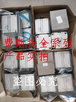 Spot original Festo FESTO cylinder AEVU-12-5-10-A-P-A AEVU-12-10-A-P-A