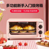 Long Iridescent Home Electric Oven Multifunction Baking Cake Bread Roast Mini Fully Automatic Small Oven 9L