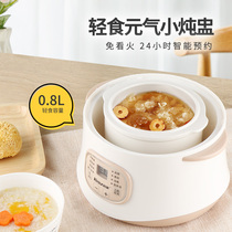 Koshun BE-D818 Electric Saucepan Home Ceramic Saucepan Automatic Water-Stop Saucepan Intelligent Health Preservation Cooking Porridge Electric Saucepan