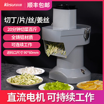 Cut Vegetable Machine Commercial Hotel Electric Cut Ginger Silk Machine Fruits and vegetables Potatoes Red Radish Chedine Cut-cut Lemon Slice Machine