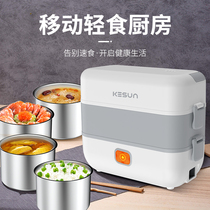 Koshun Electric Hot Lunch Box Home Office Work Group With Rice Theorizer Dormitory can be inserted with electric heating double layer portable cooking lunch box