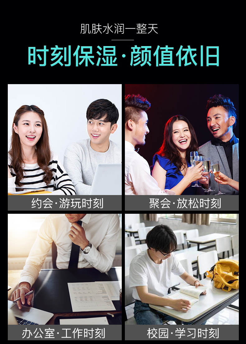 曼秀雷敦男士乳液脸部保湿护肤品补水面霜擦脸油抹脸的润肤秋冬季商品详情图