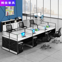 Staff office desk and chair combination Staff office desk screen deck Simple modern 2 46-person partition table