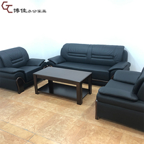 Office reception sofa Wear-resistant atmosphere sofa Reception room High-grade sofa Coffee table Simple three-person sofa
