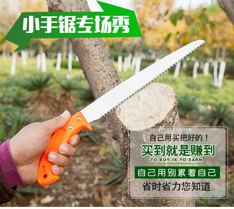 手锯 小手锯家用手工锯园林锯原装进口伐木锯木工锯树枝木果树锯