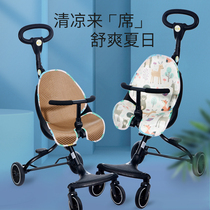 Walking baby artifact mat ice silk mat baby good v8v9 childrens baby stroller accessories universal rattan mat cushion