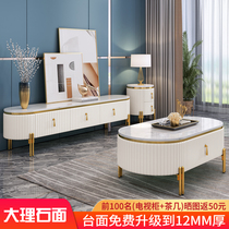 Light luxury post-modern marble TV cabinet coffee table combination American simple solid wood living room Hong Kong style minimalist TV cabinet
