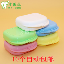 Dental material Oral material full-mouth dental storage box Fake box retainer box