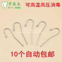 Dental oral materials lip hook root tester accessories root canal measuring instrument lip hook oral adhesive hook 10