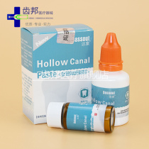 Air tube antibacterial paste Air tube antibacterial paste root canal filling dental mouth Dasso Four Medical University