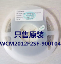 Original WCM2012F2SF-900T04 SMD common mode inductor filter 0805 90R common mode choke coil