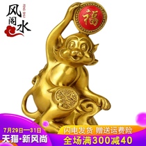 Feng Shui Pavilion lucky copper monkey ornament Pure copper small zodiac 12 metal monkey Simple gold Monkey desktop jewelry