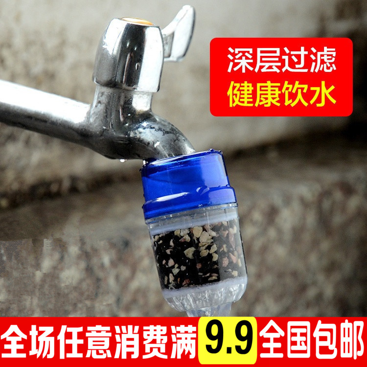家用 水龙头过滤器 出口日本蛇口净水机 龙头净水器 48g|ruв категории начало ежедневно, защитное оборудование, Другие Сиз - от Buy2taobao.com для оказания профессиональной услуги покупки агента Taobao