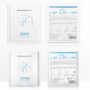 润百颜玻尿酸水光亮透面膜肉肉面膜3盒15片华熙生物