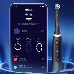 OralB欧乐B电动牙刷成人软毛声波磁波刷圆头德国进口情侣套装iO5