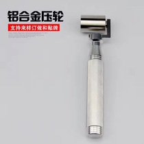 Wallpaper wallpaper construction tool pressure wheel aluminum alloy handle stainless steel flat angle bearing pressure wheel with texture