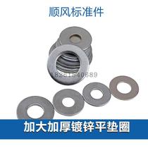 Full specification GB galvanized flat washer Meson galvanized gasket M3M4 M5 M6 M8 M10-M52